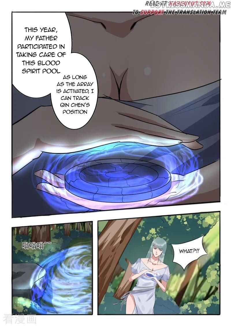 Martial Master chapter 317 - page 5