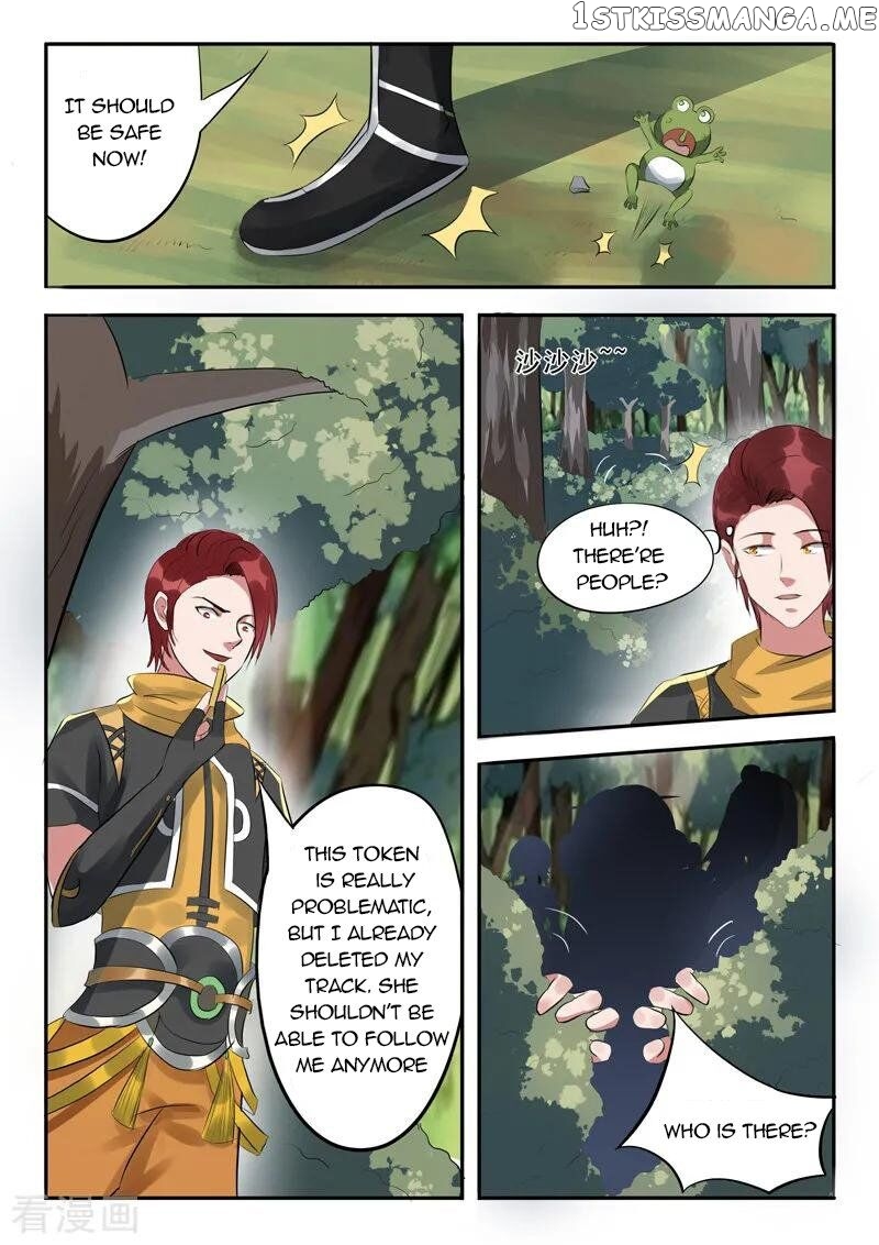 Martial Master chapter 317 - page 7