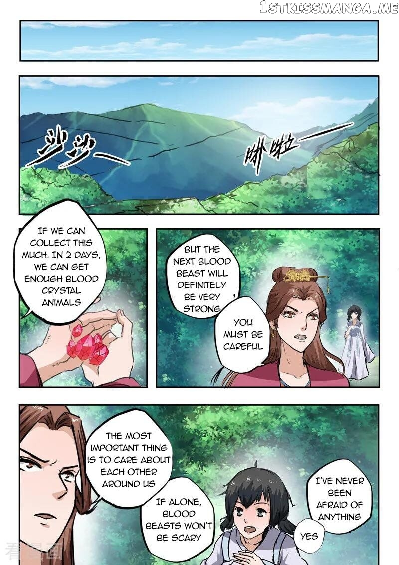 Martial Master chapter 319 - page 3