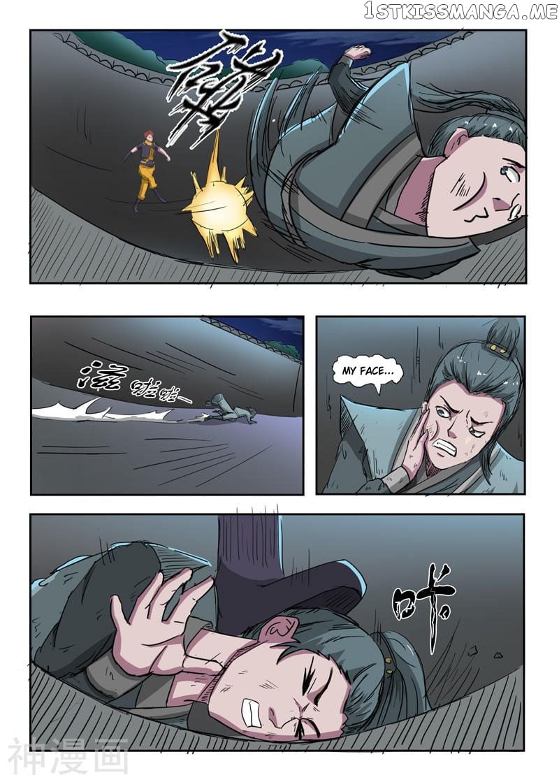 Martial Master chapter 245 - page 2