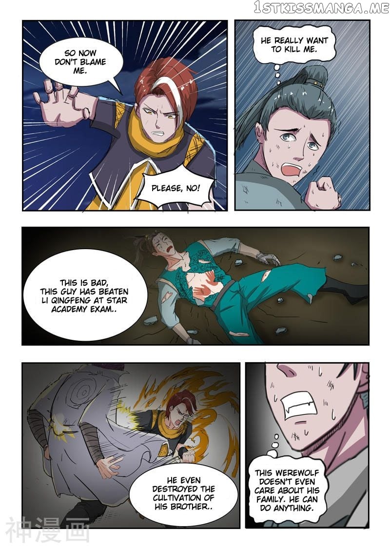 Martial Master chapter 245 - page 5