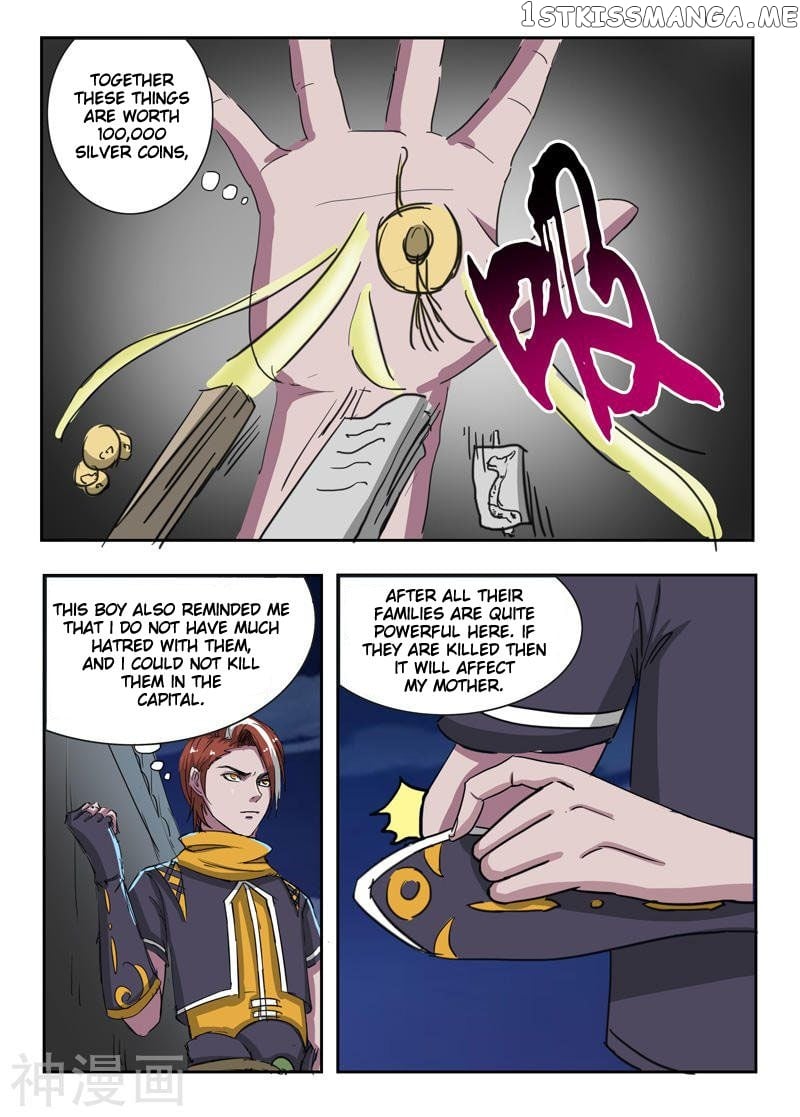 Martial Master chapter 245 - page 7