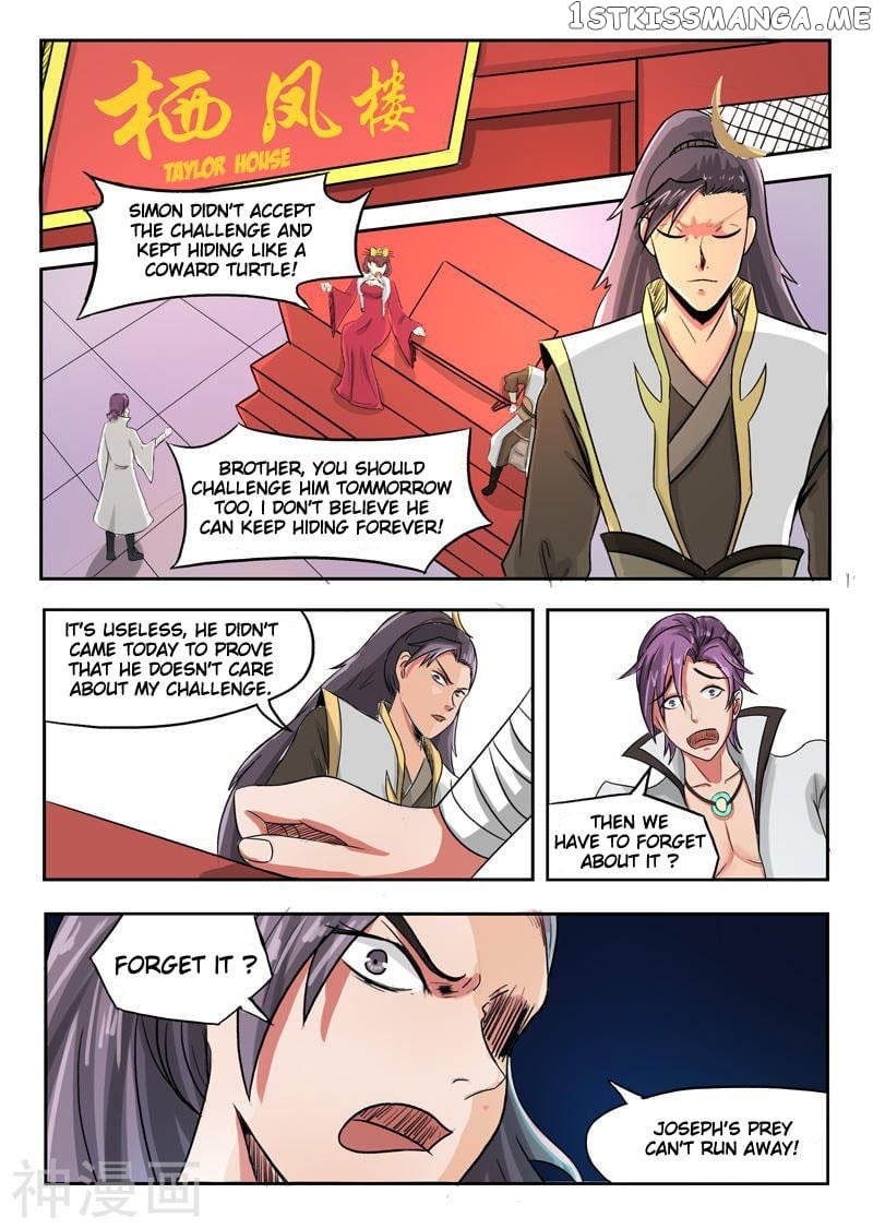 Martial Master chapter 247 - page 4
