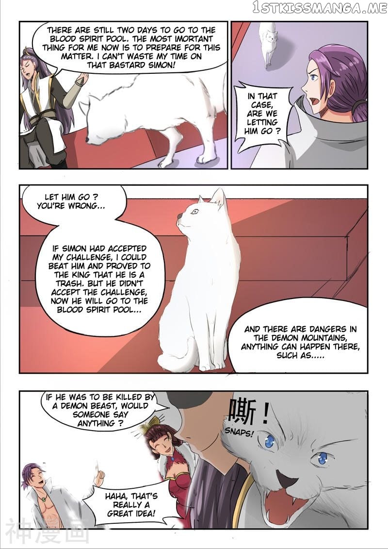 Martial Master chapter 247 - page 5