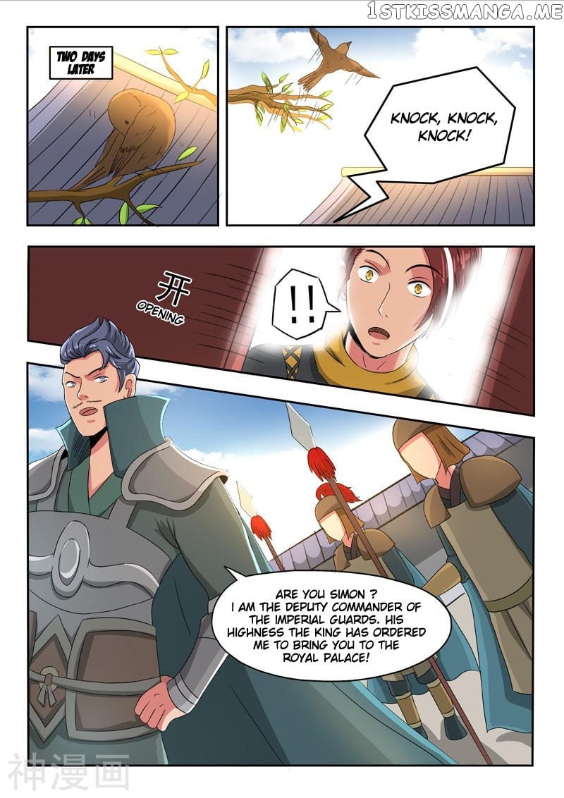 Martial Master chapter 247 - page 6