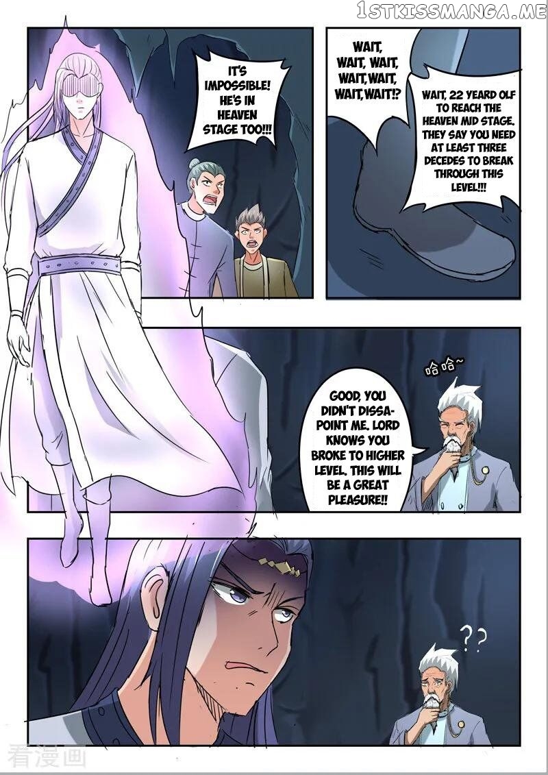 Martial Master chapter 301 - page 5