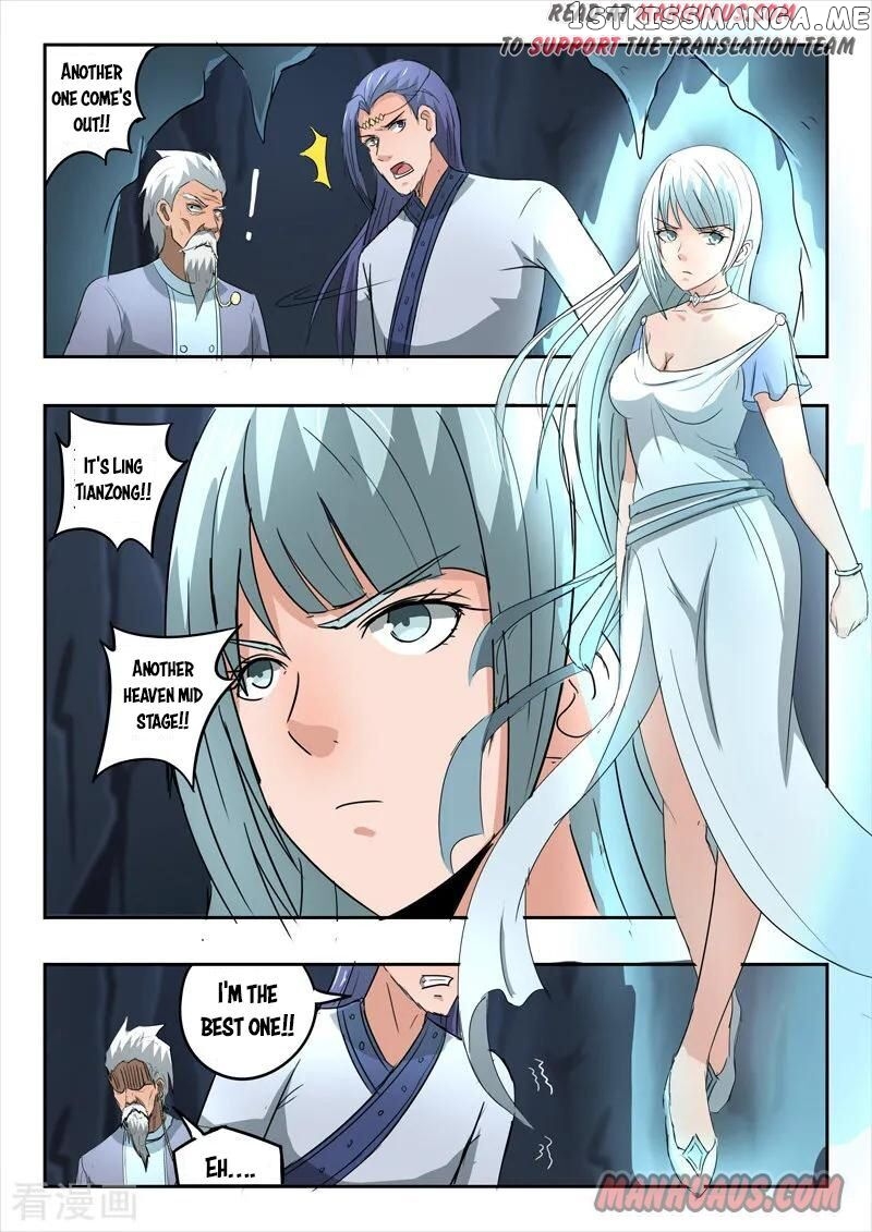 Martial Master chapter 301 - page 7