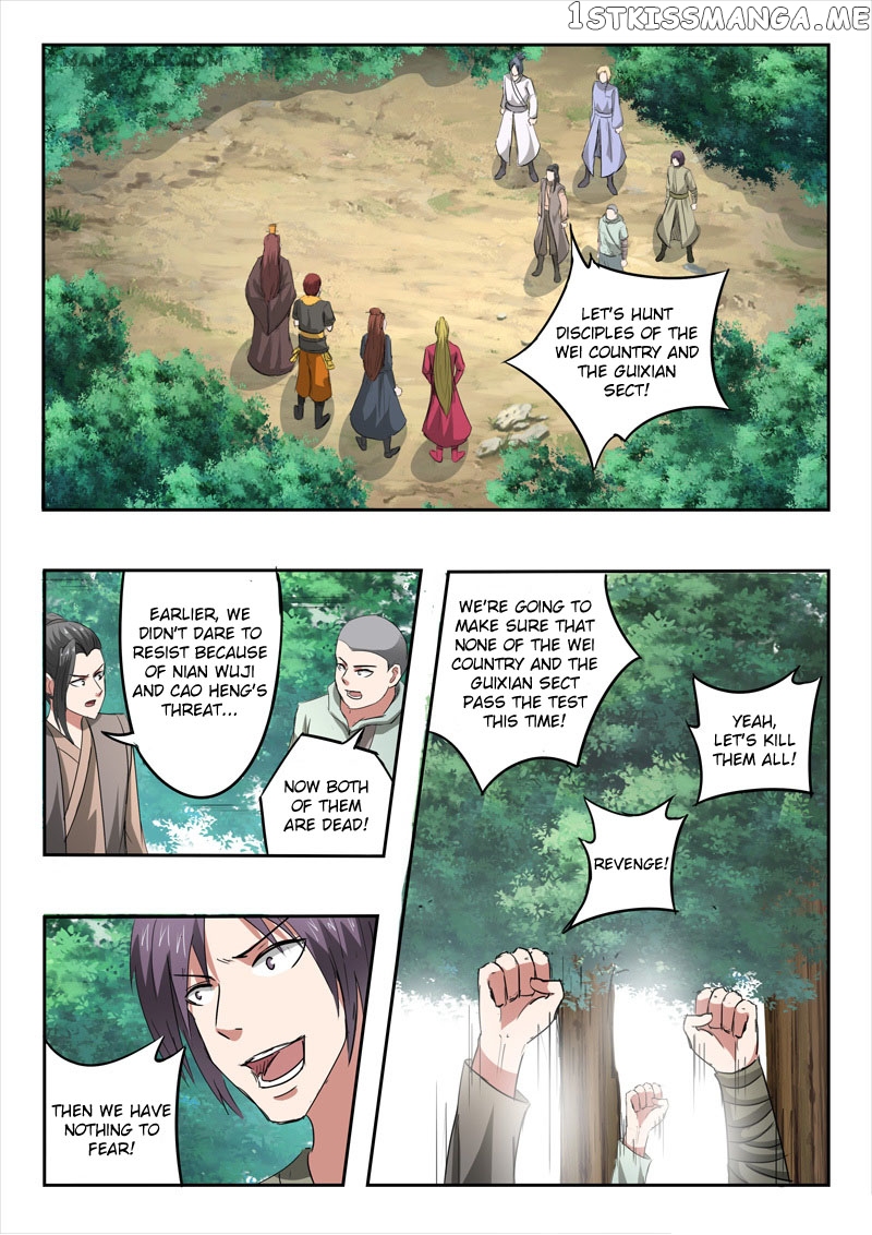 Martial Master chapter 352 - page 2