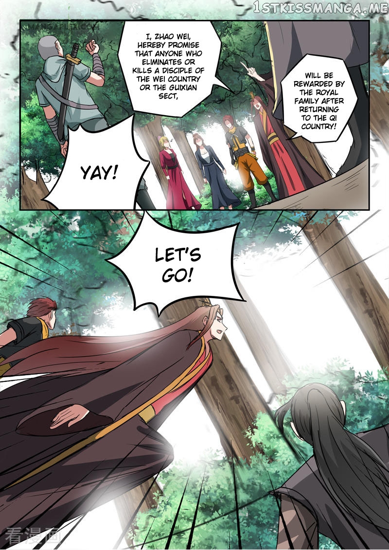 Martial Master chapter 352 - page 4