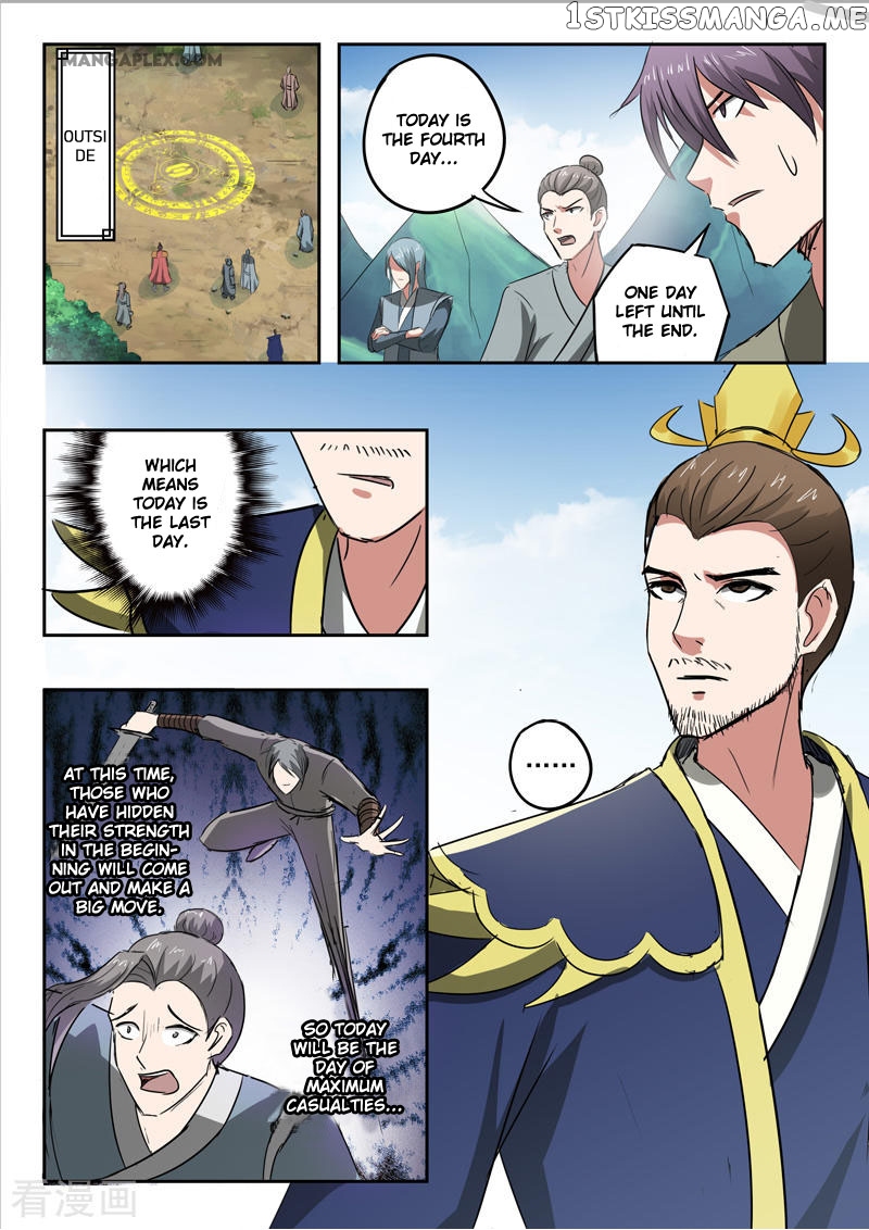 Martial Master chapter 352 - page 7
