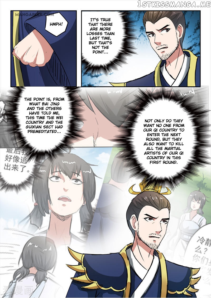 Martial Master chapter 352 - page 9