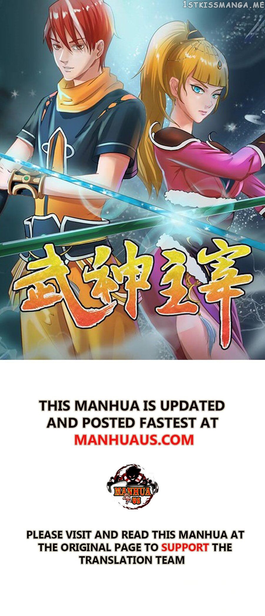 Martial Master chapter 342 - page 1