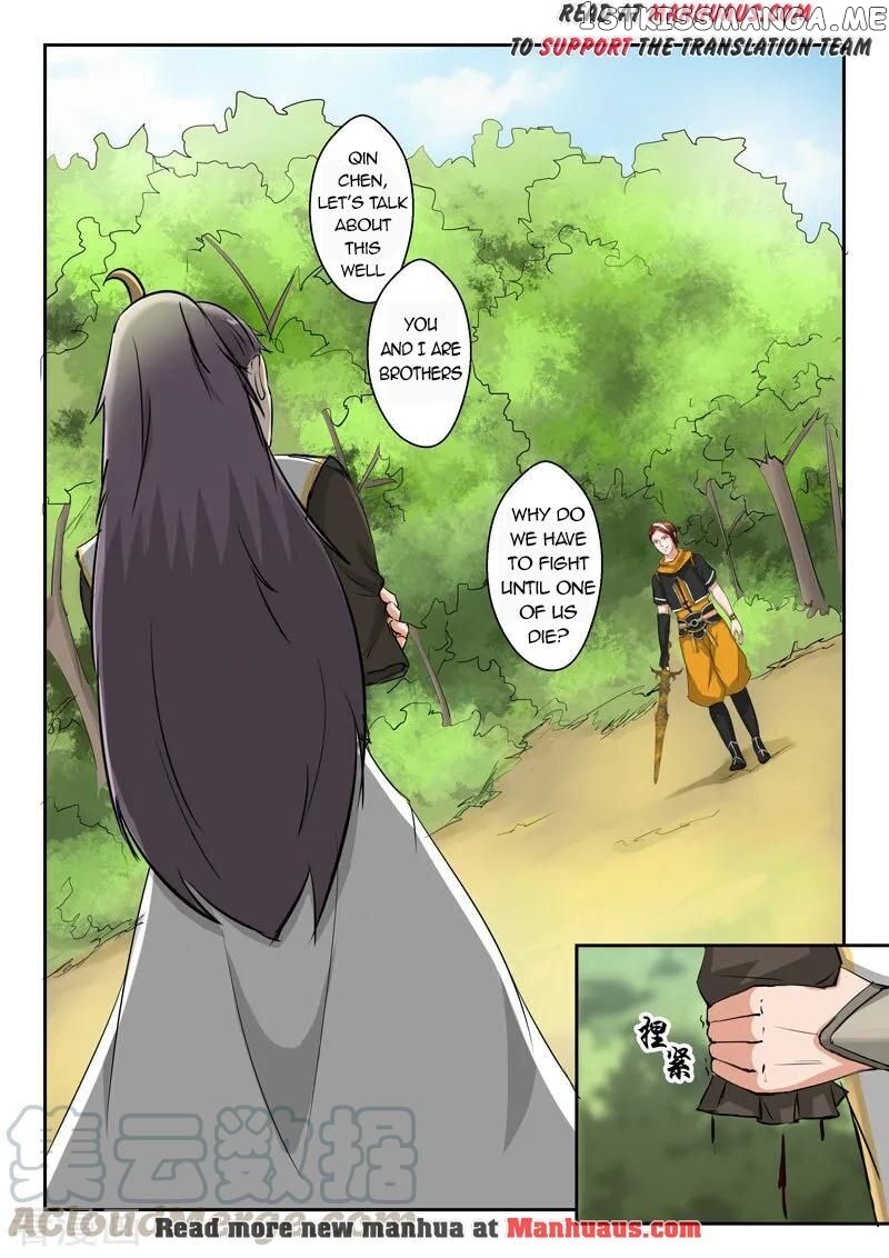 Martial Master chapter 342 - page 2
