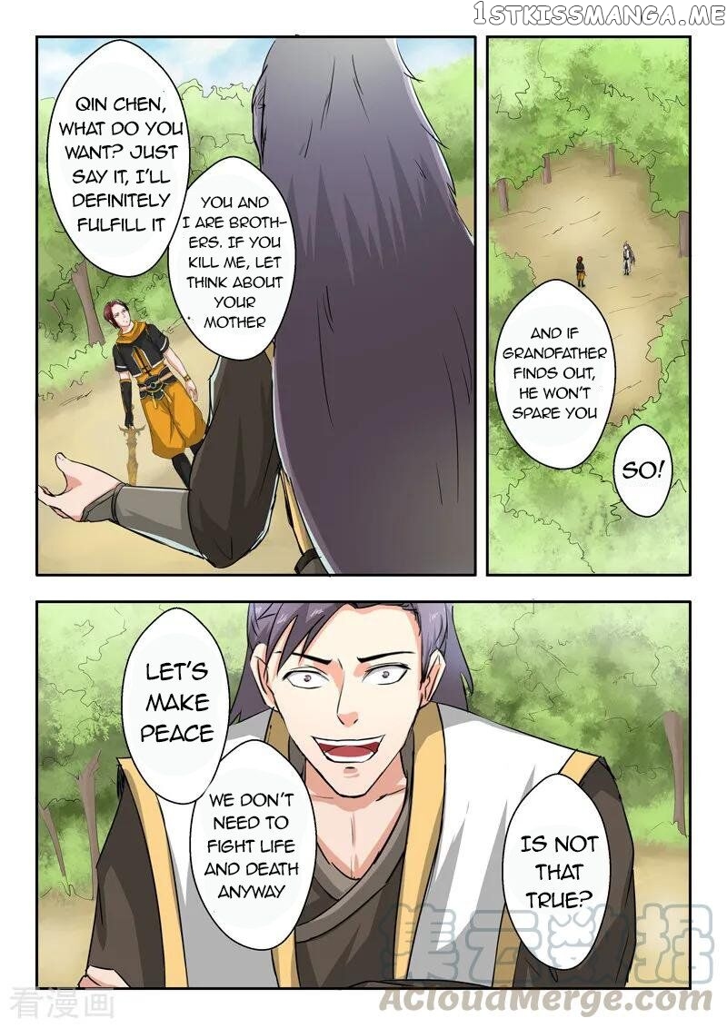Martial Master chapter 342 - page 4
