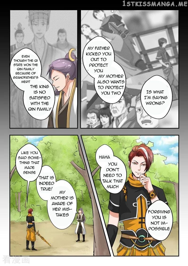 Martial Master chapter 342 - page 5