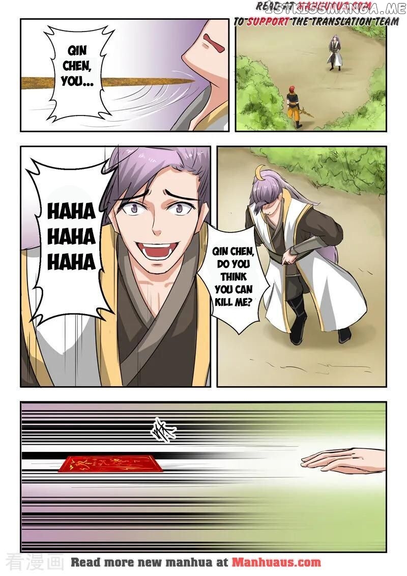 Martial Master chapter 342 - page 7
