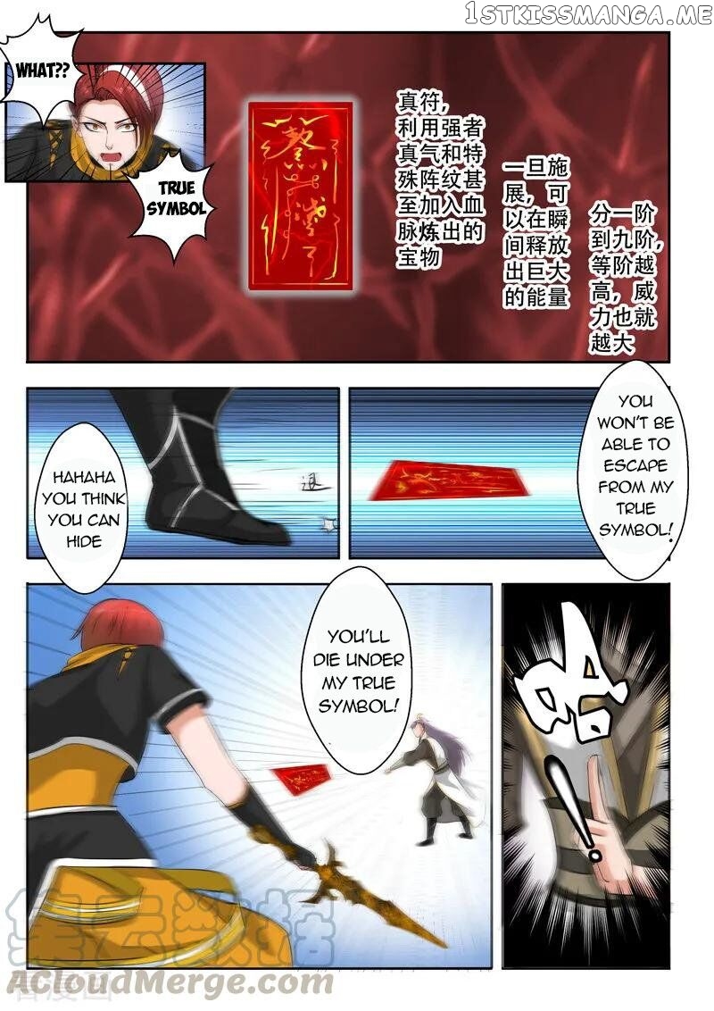 Martial Master chapter 342 - page 8