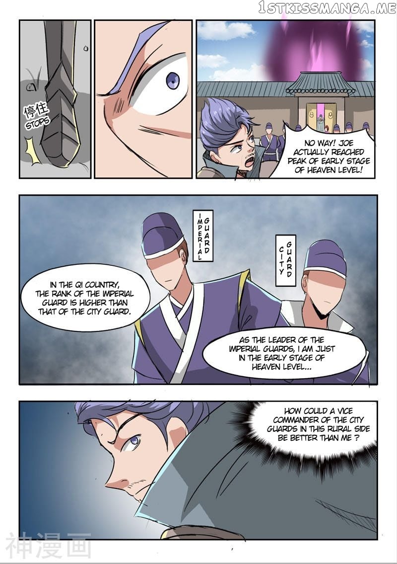Martial Master chapter 248 - page 2