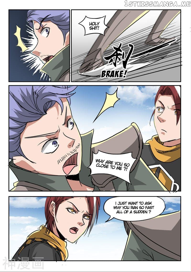 Martial Master chapter 248 - page 6