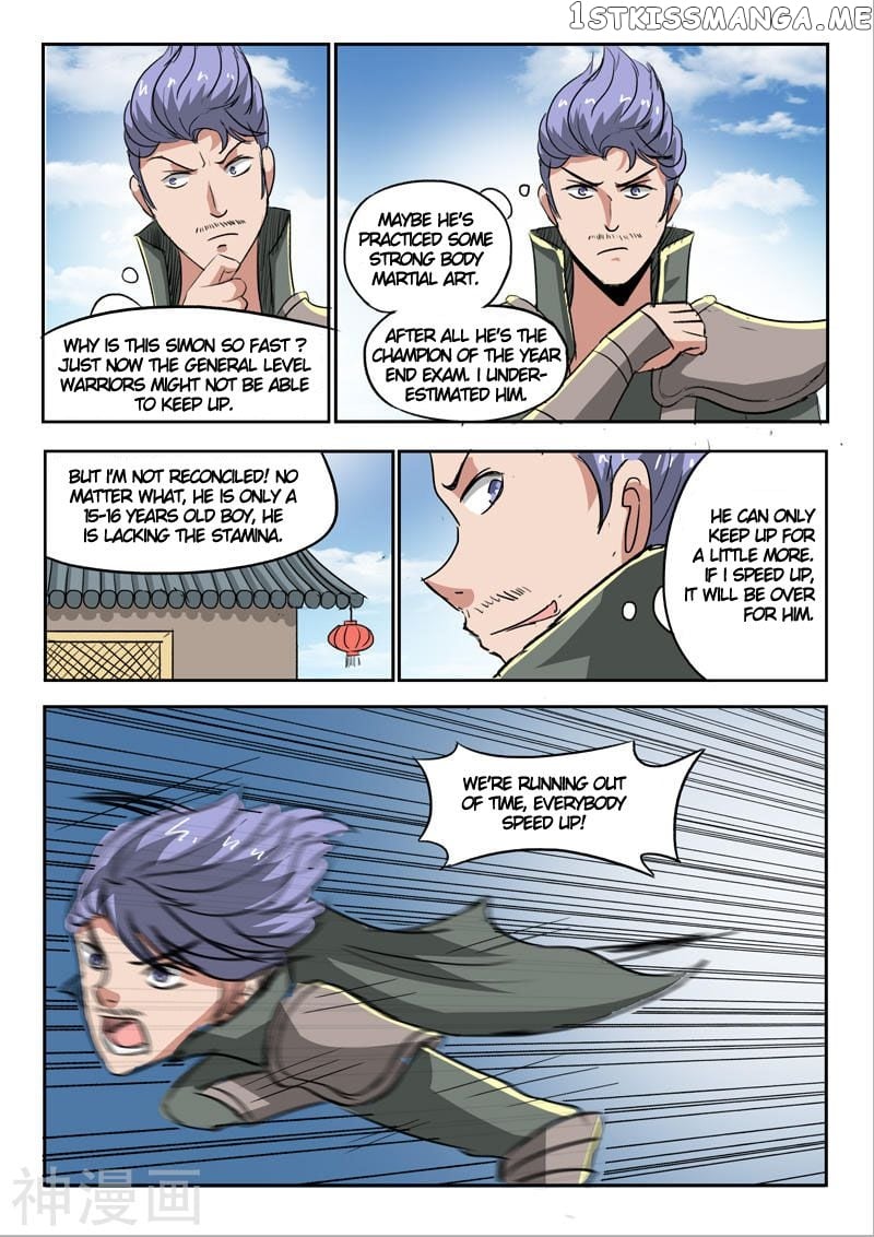 Martial Master chapter 248 - page 7