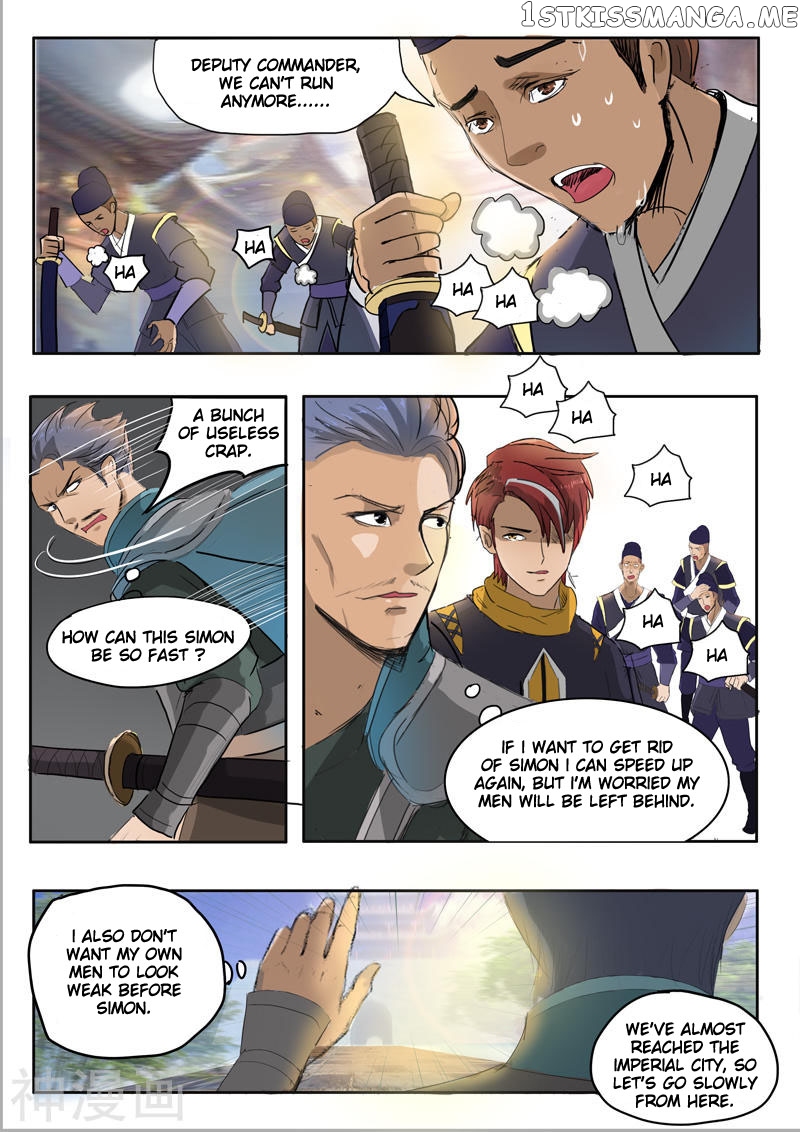 Martial Master chapter 249 - page 2