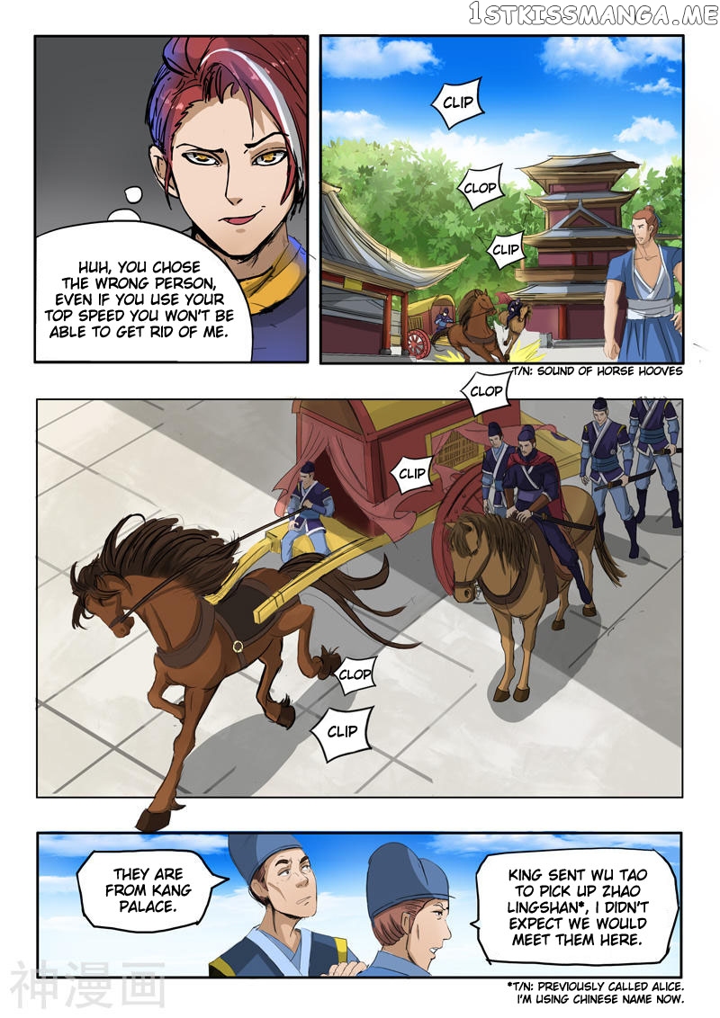 Martial Master chapter 249 - page 3