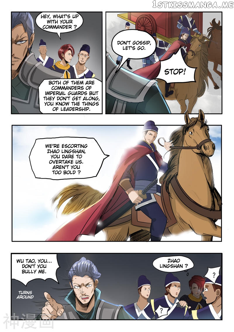 Martial Master chapter 249 - page 5