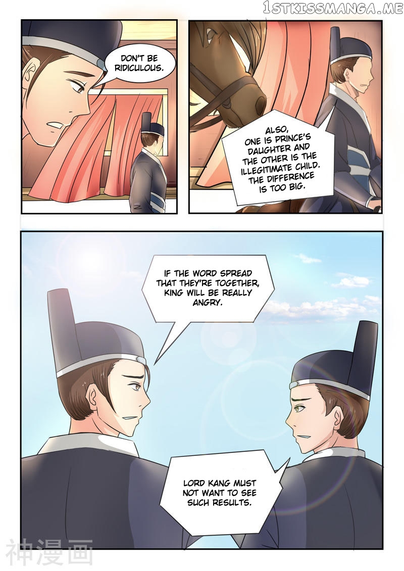 Martial Master chapter 251 - page 9