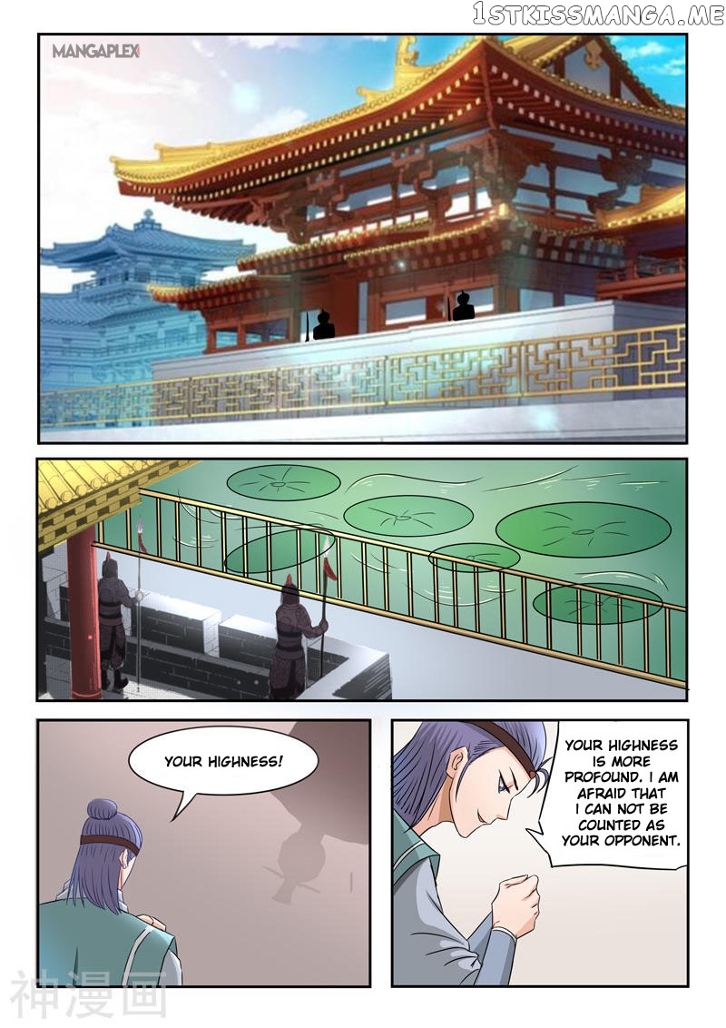 Martial Master chapter 252 - page 2