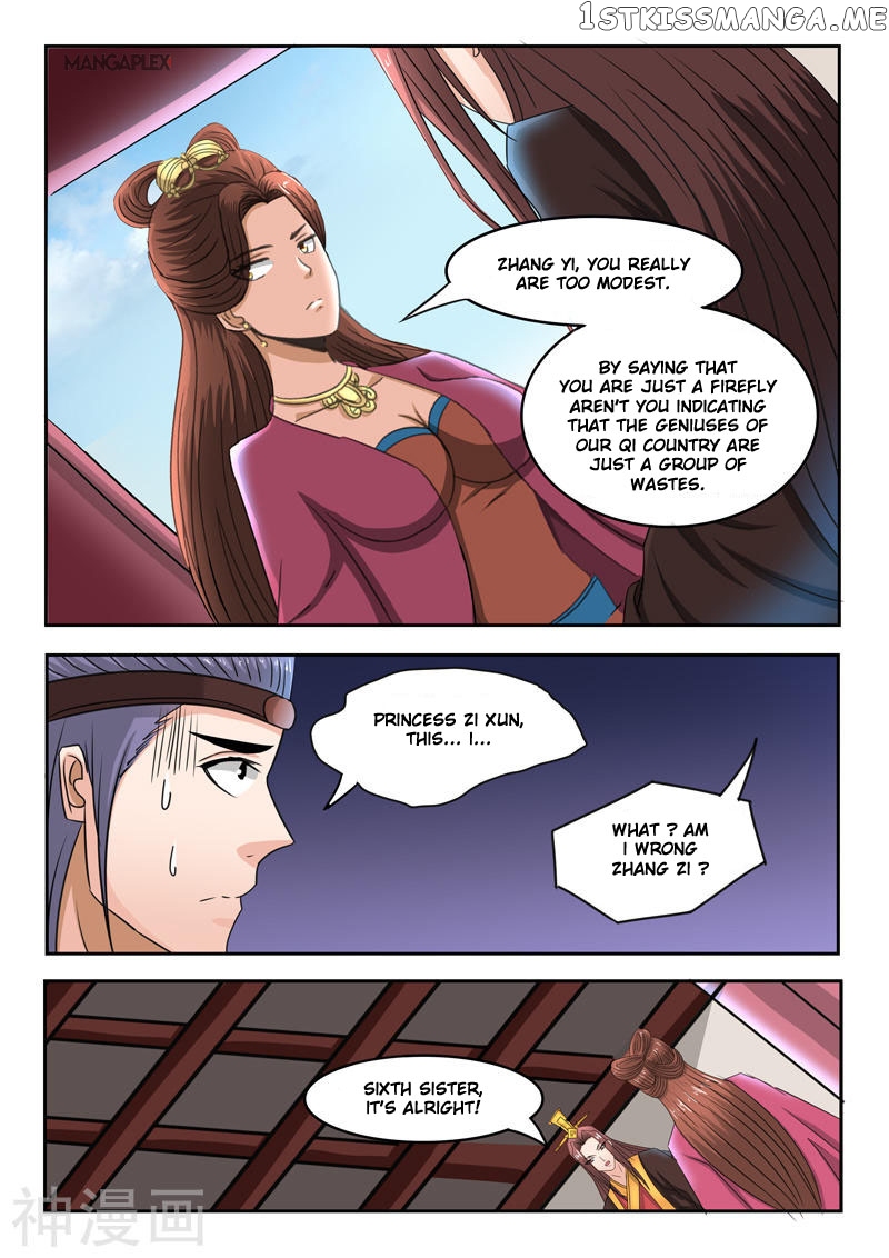 Martial Master chapter 252 - page 5