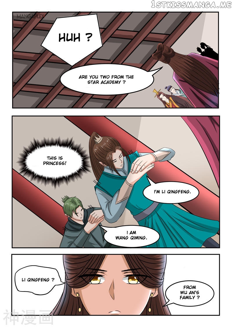 Martial Master chapter 252 - page 6