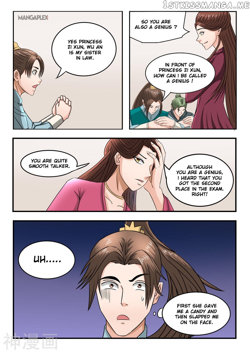Martial Master chapter 252 - page 7