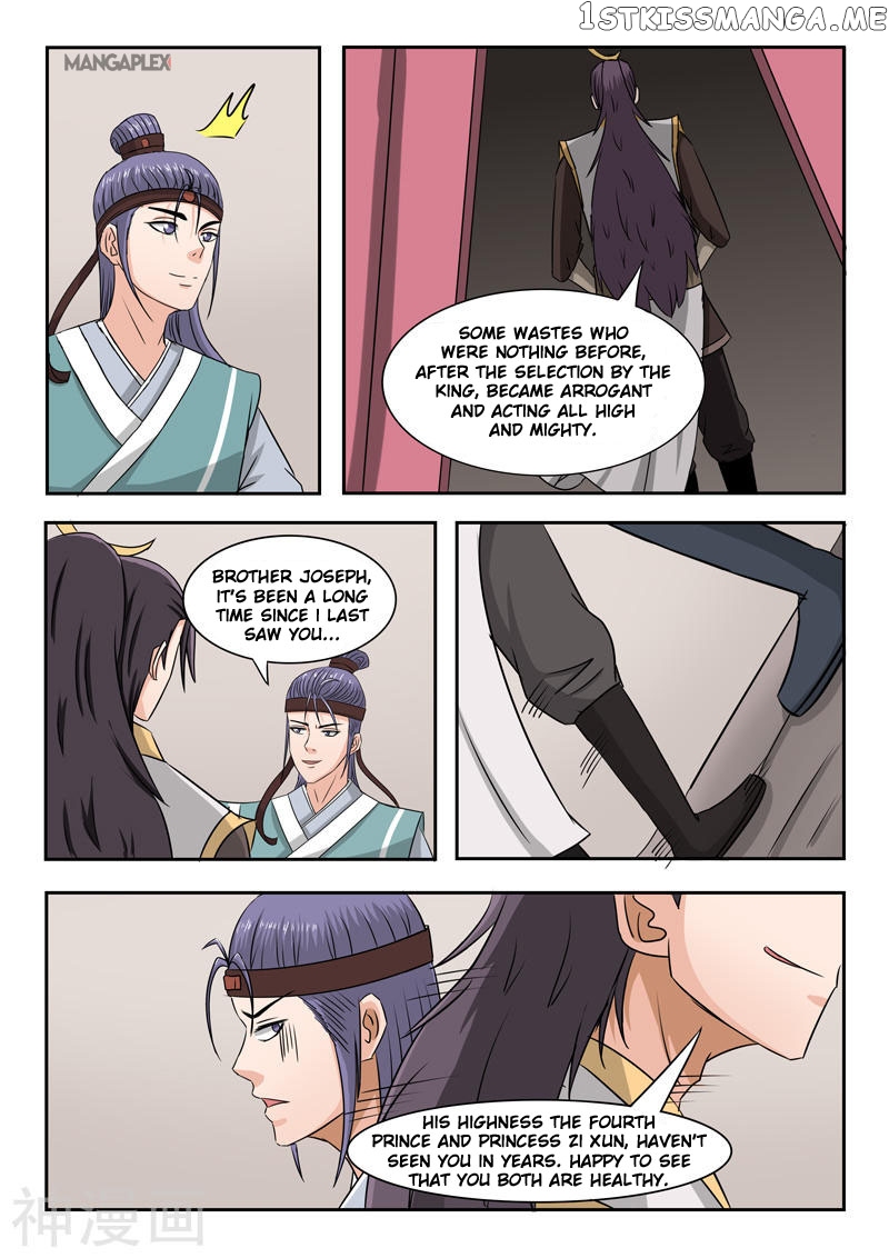 Martial Master chapter 252 - page 9