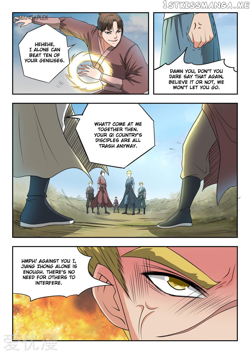 Martial Master chapter 285 - page 3