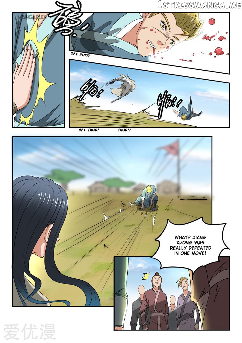 Martial Master chapter 285 - page 6