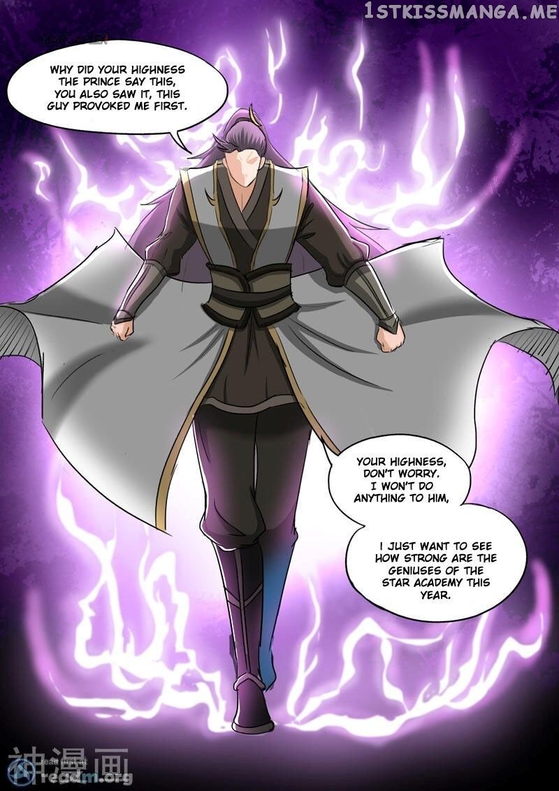 Martial Master chapter 253 - page 6