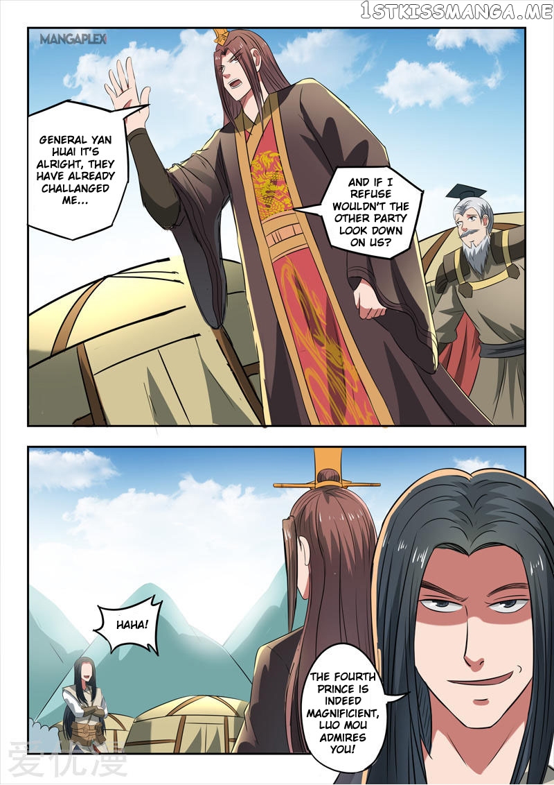 Martial Master chapter 286 - page 10