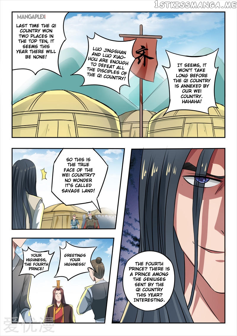 Martial Master chapter 286 - page 5
