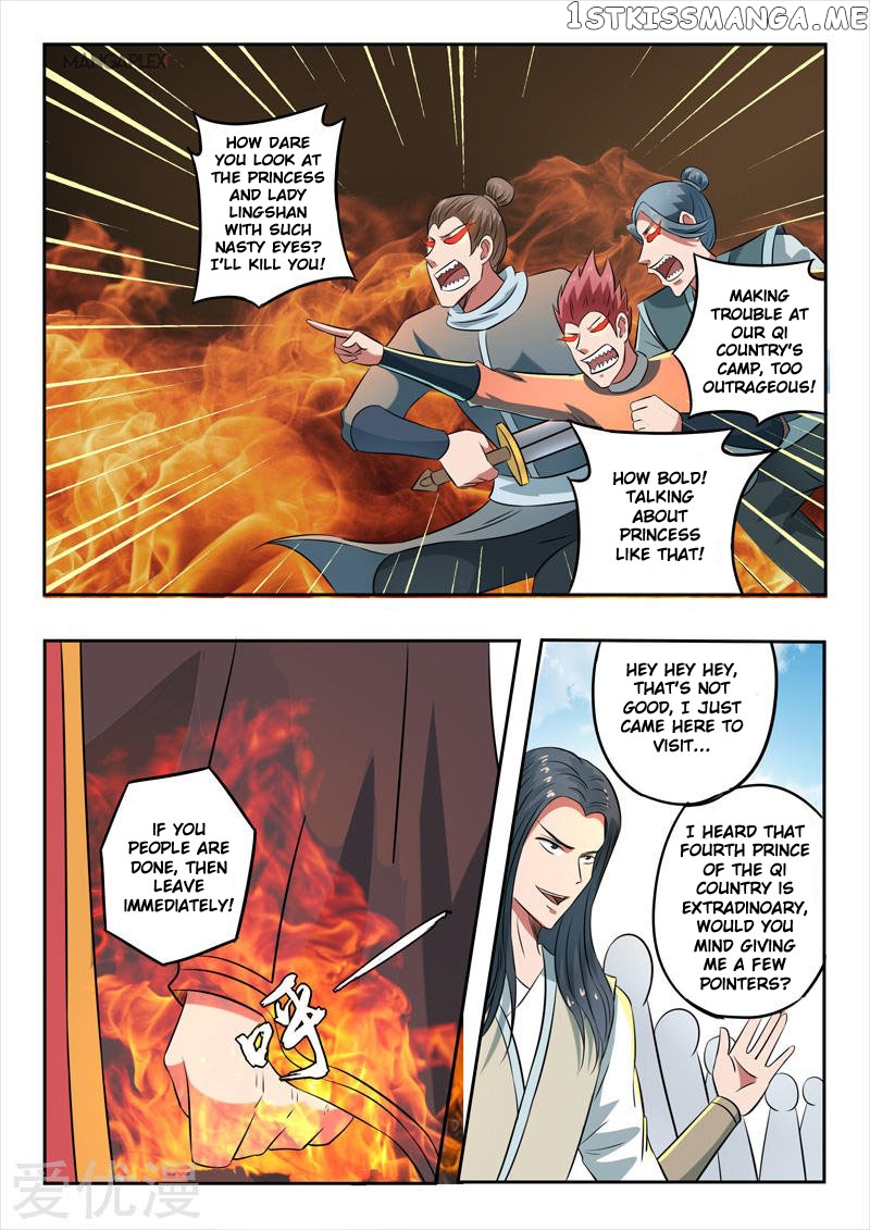 Martial Master chapter 286 - page 7