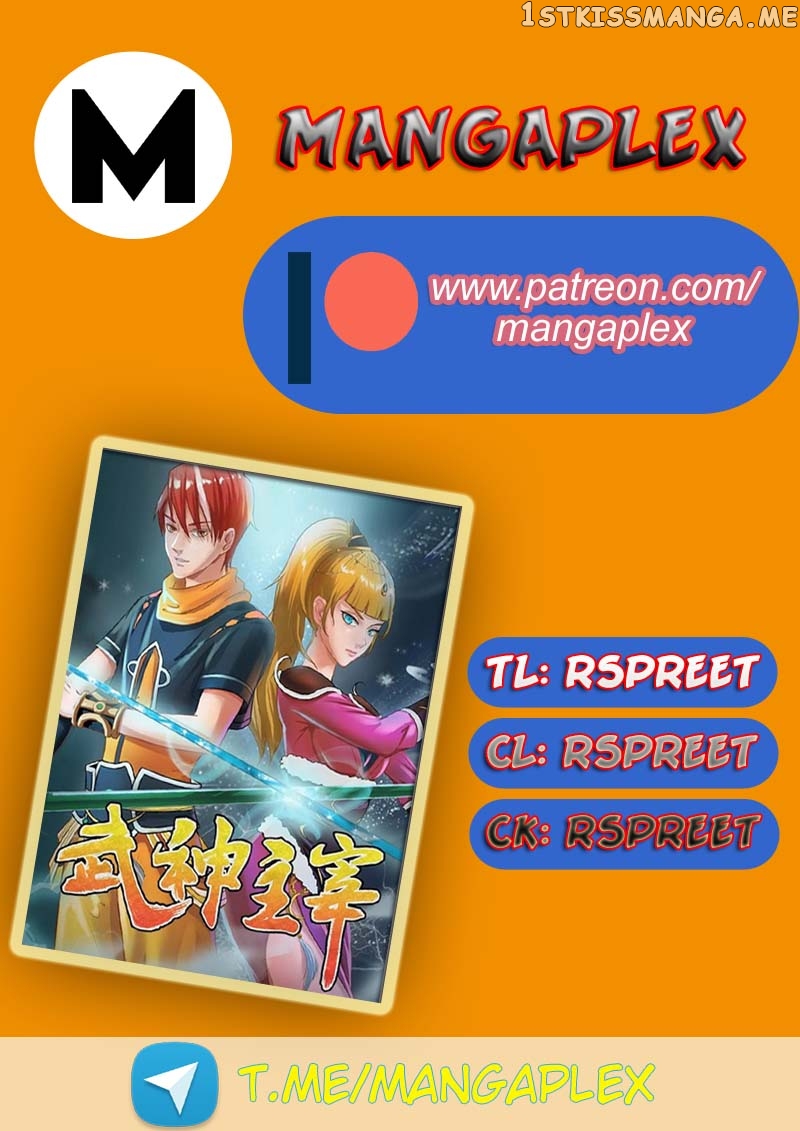 Martial Master chapter 254 - page 1