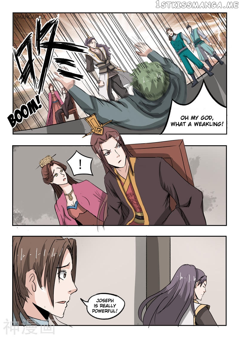 Martial Master chapter 254 - page 2