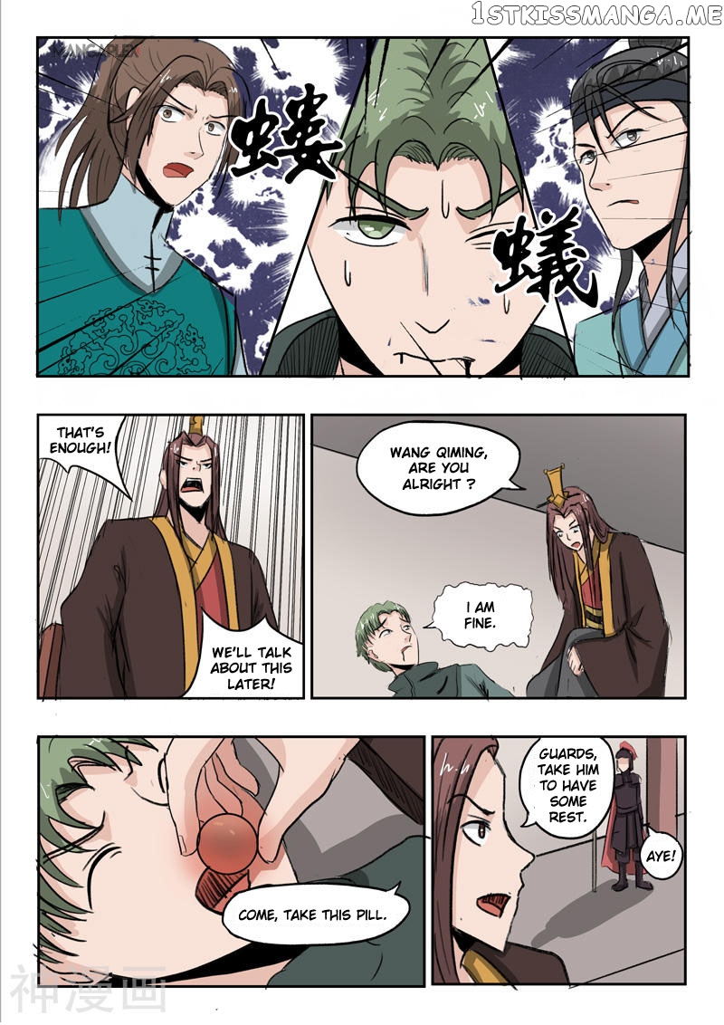 Martial Master chapter 254 - page 4