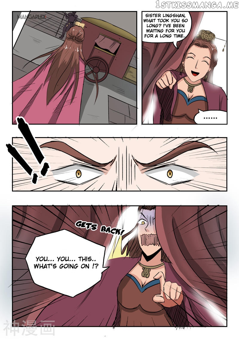 Martial Master chapter 254 - page 6