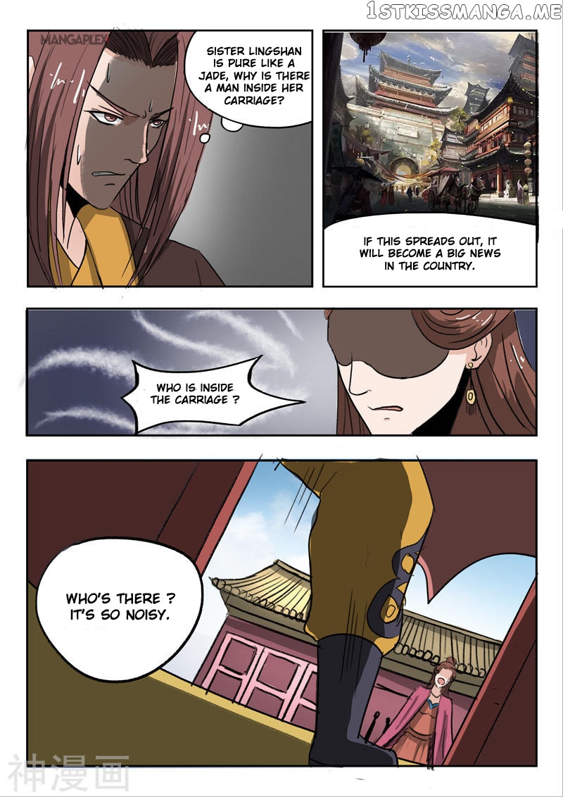 Martial Master chapter 254 - page 8