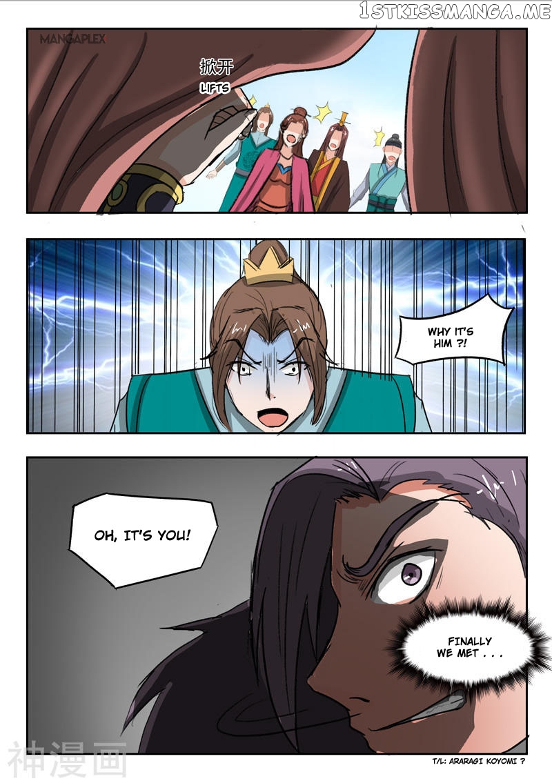 Martial Master chapter 254 - page 9