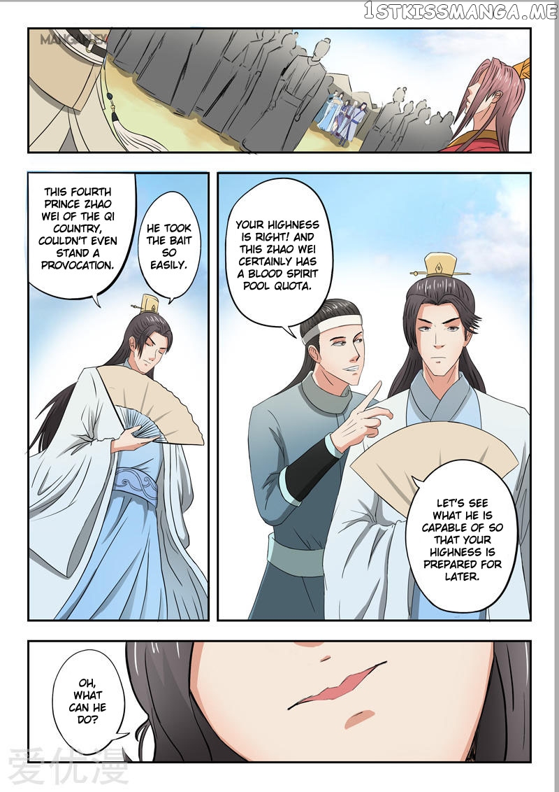 Martial Master chapter 287 - page 2