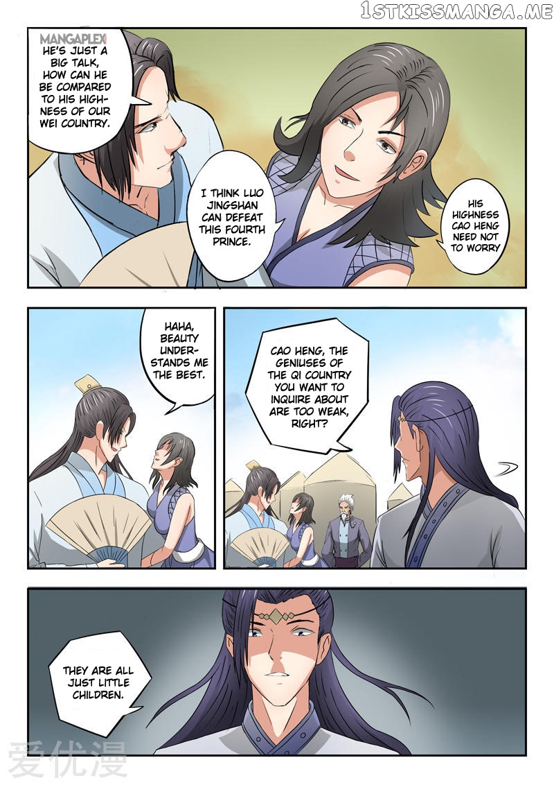 Martial Master chapter 287 - page 3