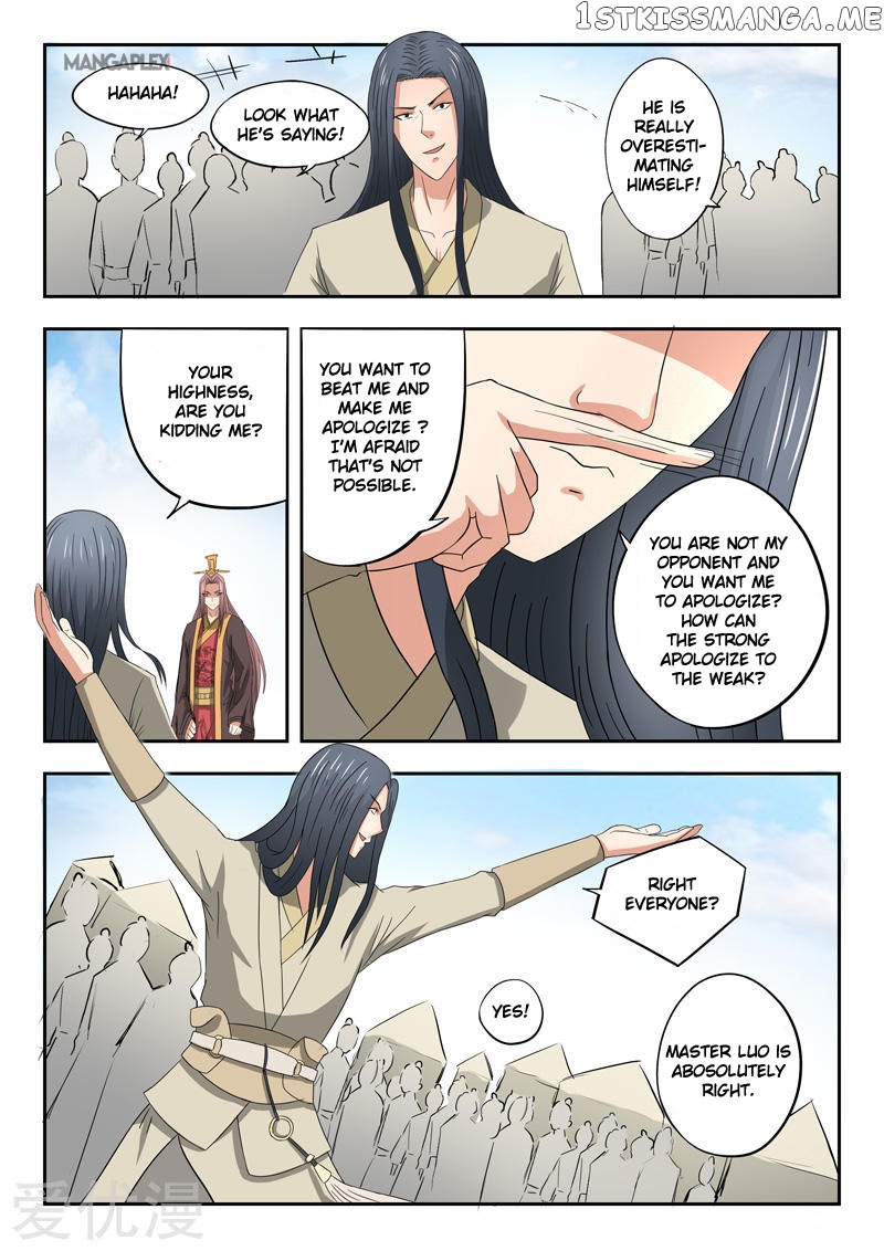 Martial Master chapter 287 - page 5