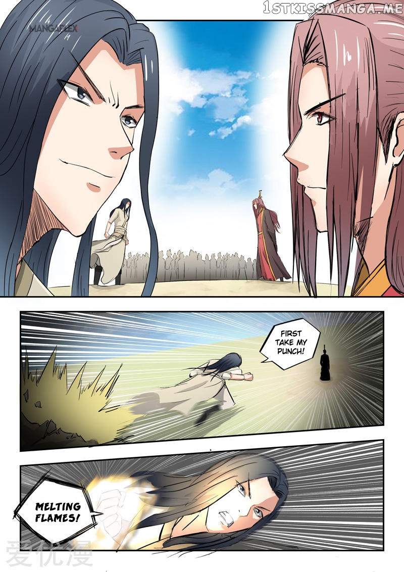 Martial Master chapter 287 - page 7