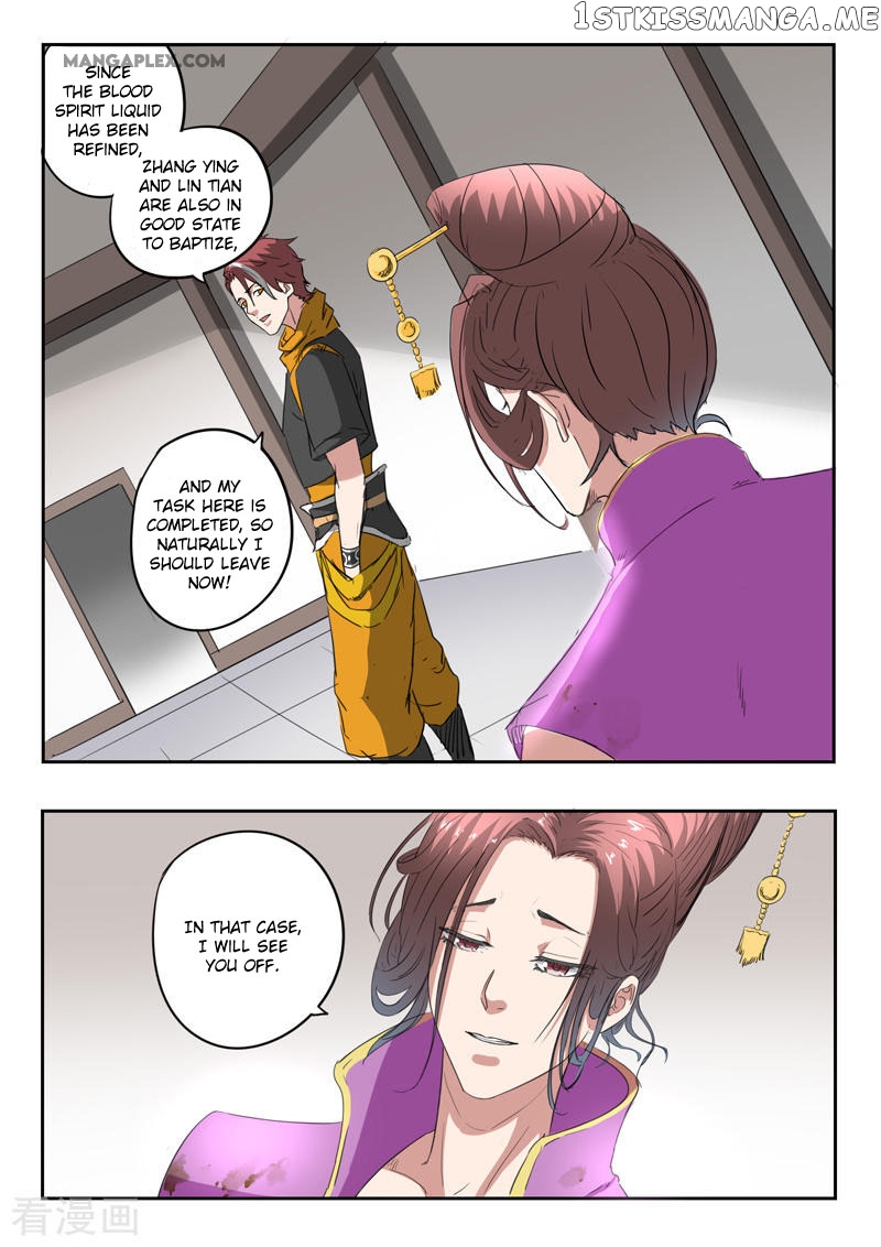 Martial Master chapter 401 - page 3